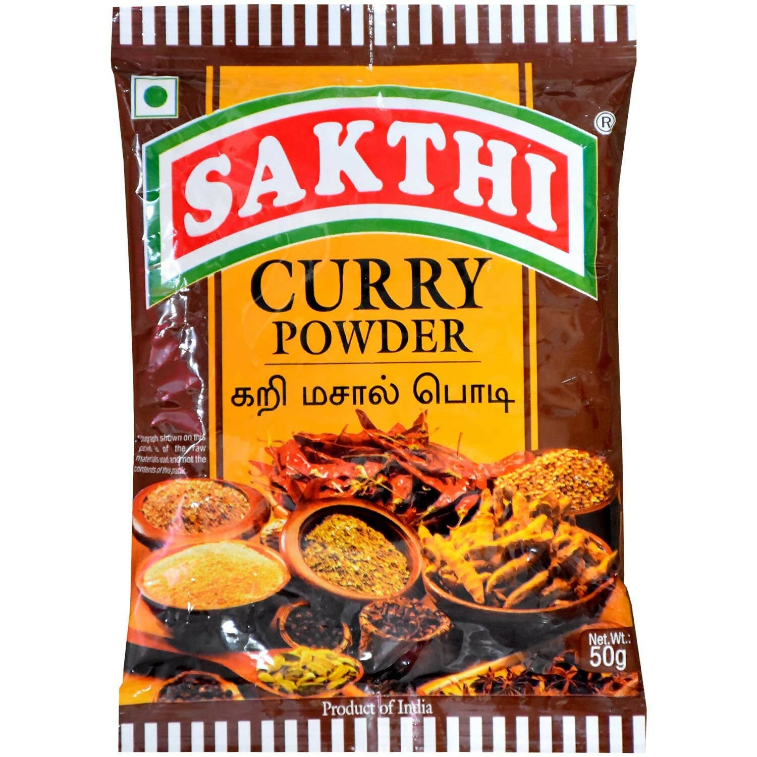 Sakthi Curry Powder (50 Gram)-ItsBen LifeStyle